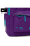 Фото #10 товара Рюкзак Nike FB2841-507 фиолетовый