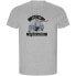 ფოტო #1 პროდუქტის KRUSKIS Soccer Discipline ECO short sleeve T-shirt