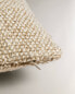 Textured cushion cover