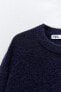 Фото #9 товара Базовый свитер из смесовой шерсти и альпаки ZARA