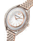 ფოტო #5 პროდუქტის Women's Swiss Crystalline Aura Rose Gold-Tone Stainless Steel PVD Bracelet Watch 35mm