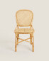 Rattan chair