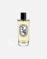 Diptyque 34 blvd St Germain 150 ml - фото #3