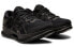 Кроссовки Asics Metaride 1012A130-002