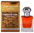 Фото #1 товара Oudi - perfume oil