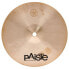 Paiste 08" Masters Dark Splash