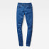 Фото #1 товара G-STAR Shape High Waist Super Skinny jeans