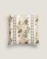 Фото #1 товара Floral print cushion cover