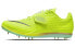 Nike High Jump Elite 减震防滑耐磨 低帮 田径跳跃钉鞋 男女同款 荧光绿 / Кроссовки Nike High Jump Elite DR9925-700