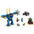 Фото #1 товара Детский конструктор LEGO Ninjago Jay's Electro Mech (ID: 123456)
