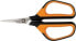 Фото #1 товара Fiskars FISKARS NOŻYCZKI SP15 SOLID FS1051602