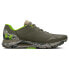 Фото #1 товара UNDER ARMOUR HOVR Sonic 6 Camo running shoes