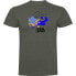 Фото #1 товара KRUSKIS Sea Star short sleeve T-shirt