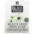 Фото #1 товара Black Seed, Body Care, Vegetable Glycerin Bar Soap, 4.25 oz (120 g)