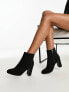 New Look block heeled boots in black