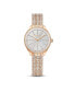 ფოტო #1 პროდუქტის Women's Quartz Attract Rose Gold-Tone Metal Watch, Swiss Made 30mm