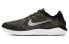 Nike 942838-005 FlexFit Sneakers