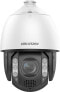 Фото #1 товара Kamera IP Hikvision Kamera IP HikVision DS-2DE7A812MCG-EB