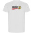 Фото #1 товара KRUSKIS Logo Classic ECO short sleeve T-shirt