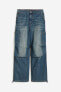 Фото #4 товара Denim Parachute Pants