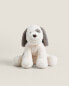 Children's soft toy dog