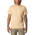 Фото #1 товара COLUMBIA Rapid Ridge™ II short sleeve T-shirt