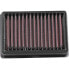 K+N BMW BM-1121 Air Filter