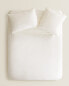 (500 thread count) sateen duvet cover