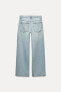 TRF MID-RISE RELAXED FIT JEANS