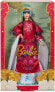 Фото #1 товара Lalka Barbie Mattel Signature Kolekcjonerska 2024 Lunar New Year HRM57