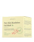 Фото #1 товара AXIS-Y 6+1+1 New Skin Resolution Gel Mask (100 ml)