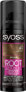 Sofort Ansatz-Kaschierspray - Syoss Root Retoucher Spray Brown