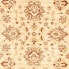 Фото #5 товара Ziegler Teppich - 180 x 124 cm - beige