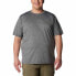 ფოტო #1 პროდუქტის COLUMBIA Hike™ Extended short sleeve T-shirt