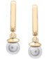 ფოტო #6 პროდუქტის 3-Pc. Set Cultured Freshwater Pearl (5mm) & White Topaz (x ct. t.w.) Stud, Chain, & Hoop Earrings in 14k Gold-Plated Sterling Silver