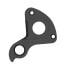 Фото #2 товара PILO D1137 Adris/Alutech/Forme/Khs/Pells/Price/Thrust/Tifosi/Wrc Derailleur Hanger