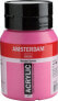 Фото #1 товара Детская краска для рисования Artequipment Amsterdam Standard Series Acrylic Jar Permanent Red Violet Light 577