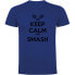 ფოტო #1 პროდუქტის KRUSKIS Keep Calm And Smash short sleeve T-shirt
