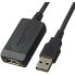 Фото #1 товара USB-кабель 480 Mbps "Папа"/"Мама" 9,75 m Чёрный (Пересмотрено A+)