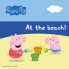 Фото #1 товара PEPPA PIG Bathroom Book