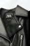 Фото #32 товара Укороченная куртка из искусственной кожи в байкерском стиле ZARA