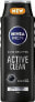 Фото #1 товара Nivea Hair Care Szampon ACTIVE CLEAN for men 400ml