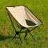 Фото #8 товара Meteor Schelp 16551 folding chair