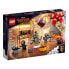 Фото #5 товара LEGO Tbd-Lsh-Advent-Calendar-2022 Game