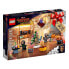 LEGO Tbd-Lsh-Advent-Calendar-2022 Game