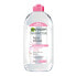 Фото #1 товара Мицеллярная вода для снятия макияжа SKINACTIVE Garnier Skinactive Agua Micelar (700 ml) 700 ml