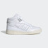 Фото #3 товара Мужские кроссовки adidas Forum Mid Hanami Shoes (Белые)