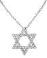 ფოტო #1 პროდუქტის EFFY® Diamond Star of David 18" Pendant Necklace (1/4 ct. t.w.) in 14k White Gold