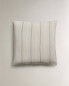 Фото #7 товара Striped cotton pillowcase