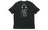 Nike AO0624-010 T-shirt